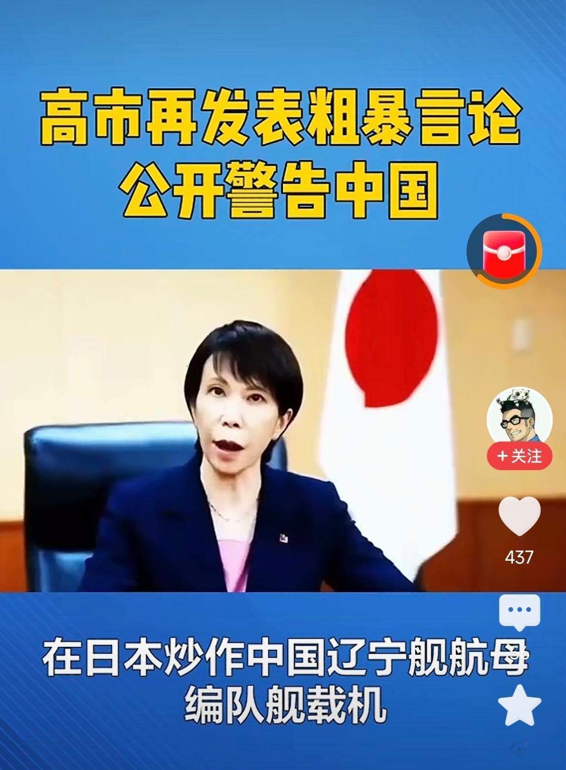 她是真的想打一场啊！！！一定要忍，偏不打！