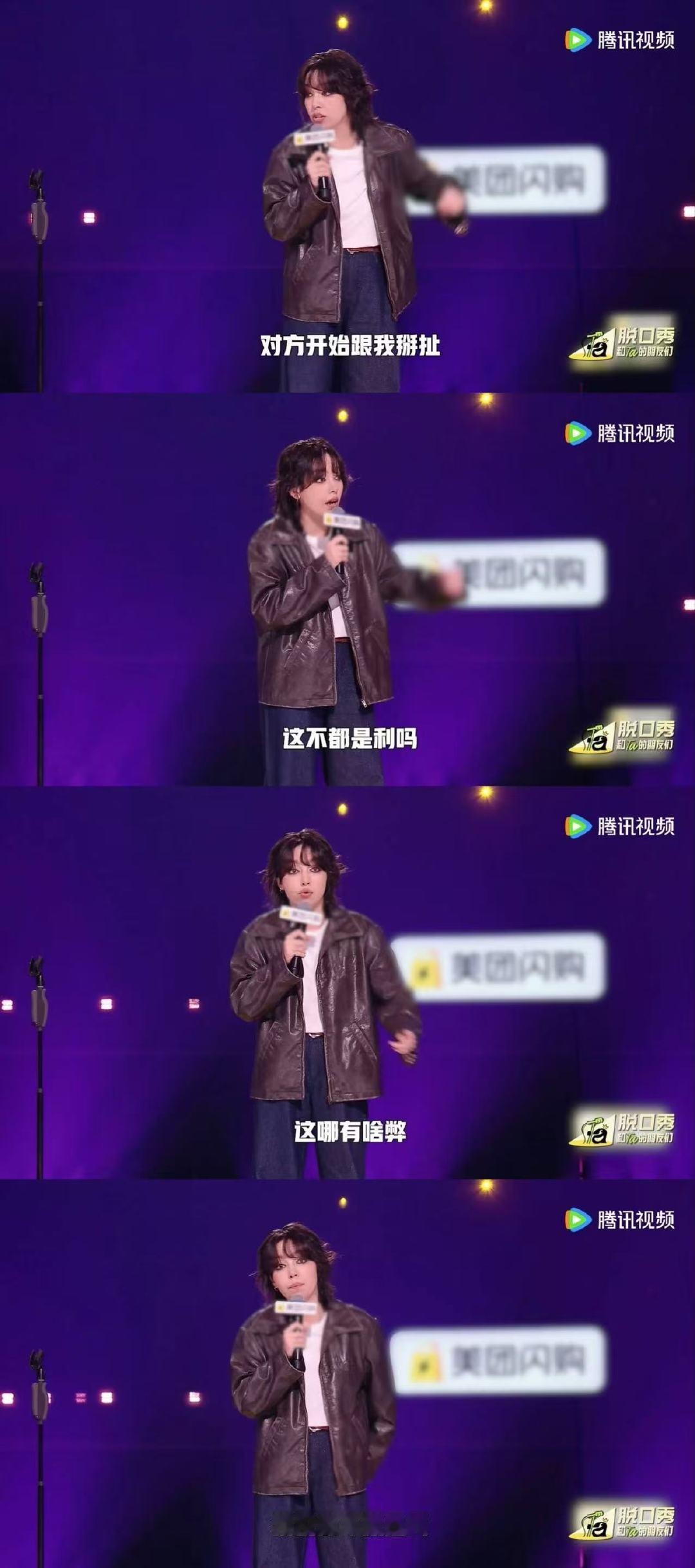 小帕段子诚实又狠辣脱口秀和Ta的朋友们小帕的段子是人生的硬核腌制，诚实里带着
