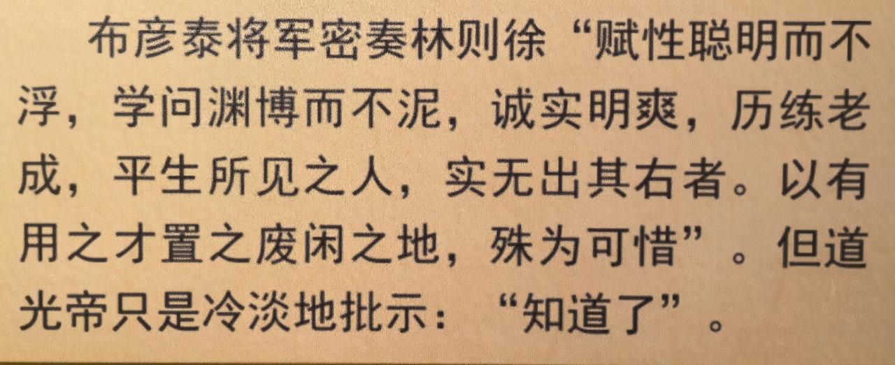 一个月来，主力用汇率、银行ETF、证券保险ETF和国债ETF来调节市场流动性，同