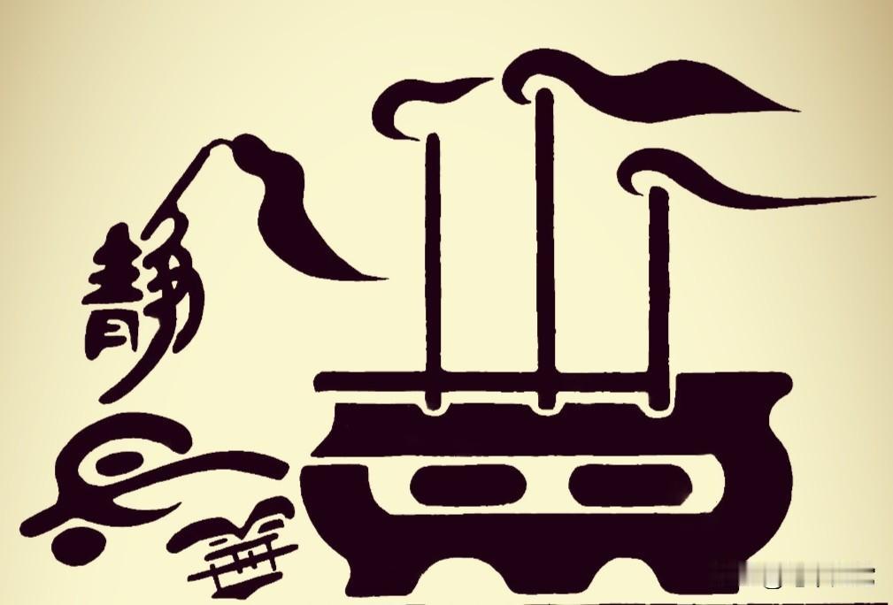 看看你的眼力如何！3秒之内看出这几个是啥字的，算是火眼金睛