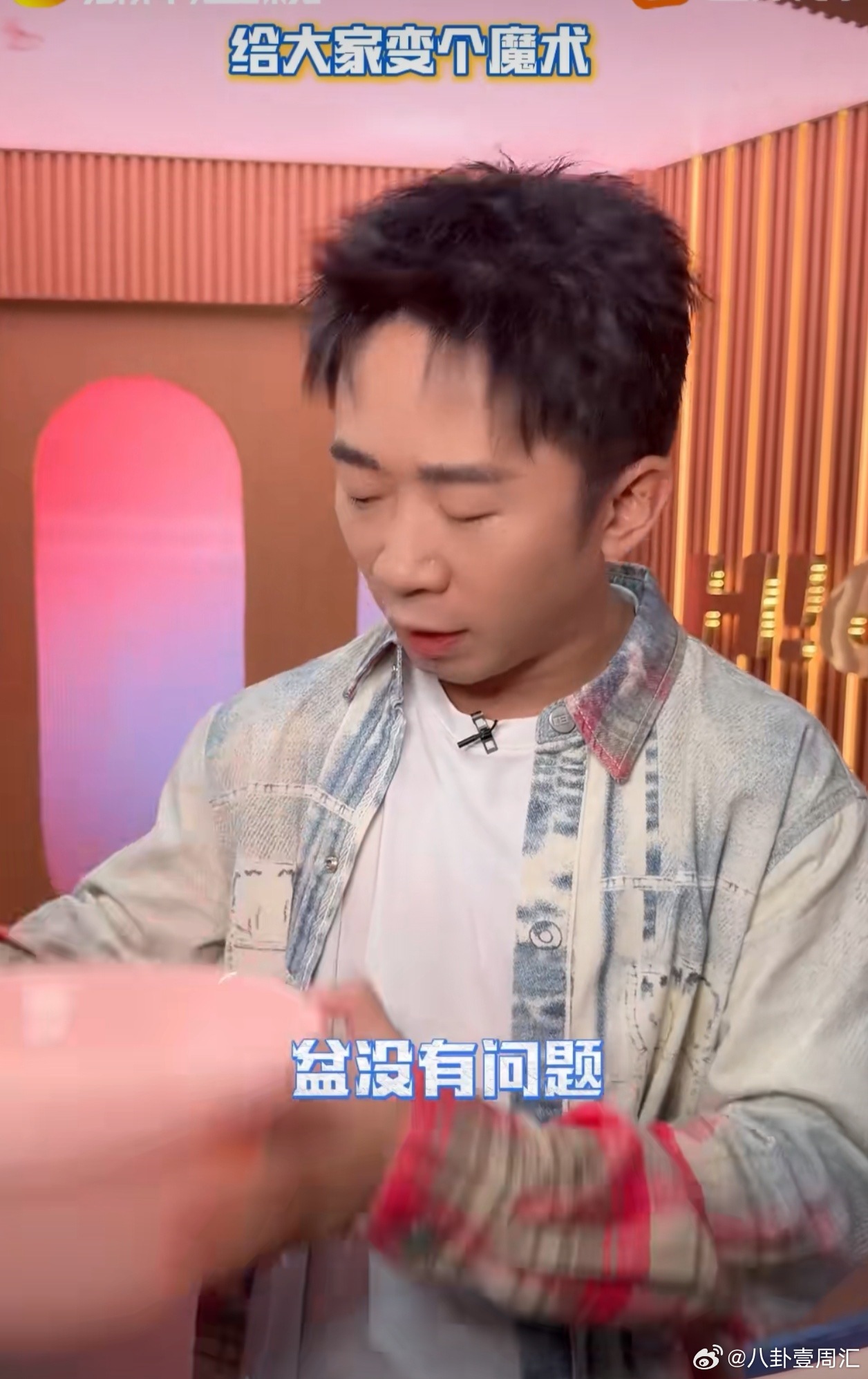 是谁被猫塑丁程鑫萌到尖叫？杨迪哥这魔术我给满分！杨迪变出一只猫咪丁程鑫丁程鑫猫塑