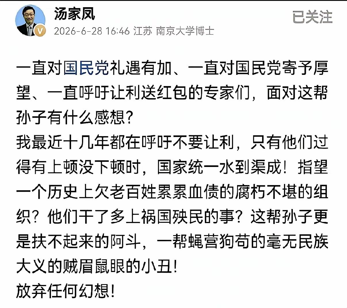 话虽难听，理确实如此啊。这帮人内讧内行，干事不行，没有理想，蝇头小利你争我抢