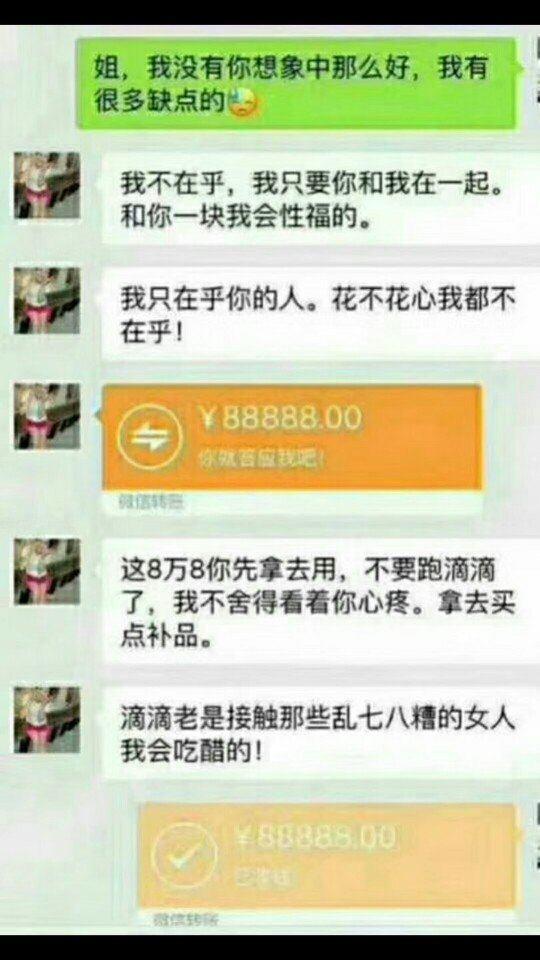 姐, 你下手太重了, 把孩子打坏了咋办, 来, 你歇会, 换我来打