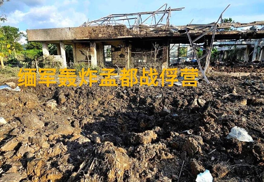 7月3日若开联军分队凌晨进入马圭省敏布县游击作战缅军轰炸若开军设立的孟都战俘