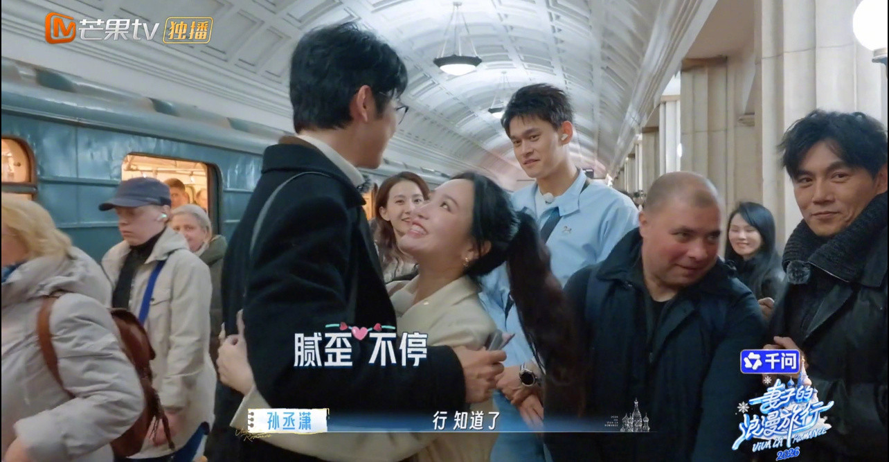 孙杨看金莎孙丞潇亲亲的反应孙杨这眼神也太直白了，看人家亲亲自己也眼馋，转头就找