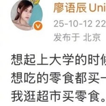 苏醒和老婆牵手逛超市苏醒现在也是人生赢家了，老婆年轻又漂亮还有有两个可爱的儿子。
