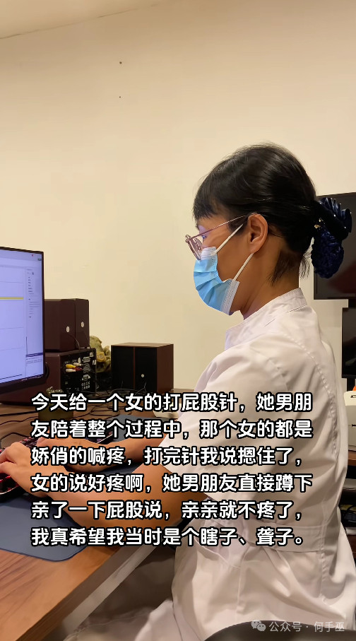 好离谱！！！我可以疼死，但不能社死！​​​