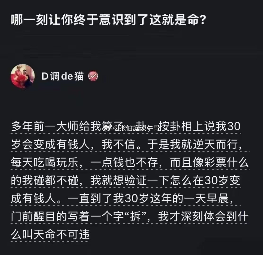 我真见过那种想尽一切办法往上爬的，送礼跪舔陪睡不择手段。也见过那种，天天正常上下