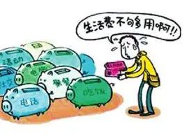 🐒大学生“生活费”多少算正常？总共4个档次，1500元属于什么水平 开学季