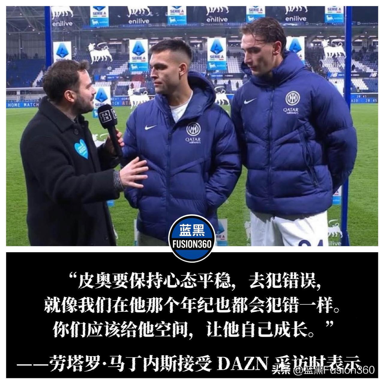 劳塔罗霸气回怼媒体！为了05后天才，真队长必须护犊子赛后混采区，面对长枪短炮