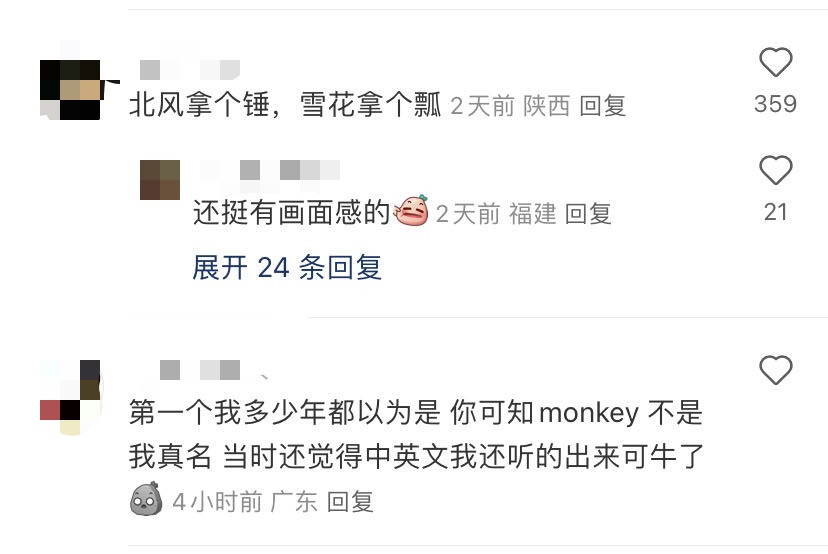 哈哈简直太搞笑了