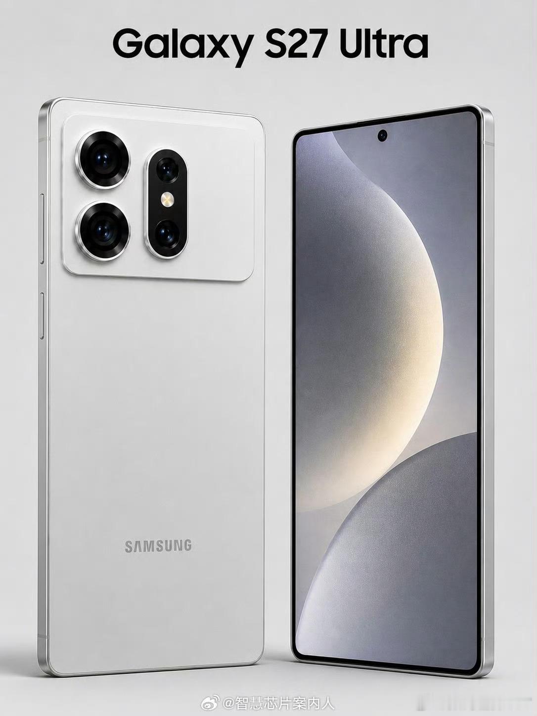 明年年初上市的三星GalaxyS27Ultra，应该就这样了；处理器：