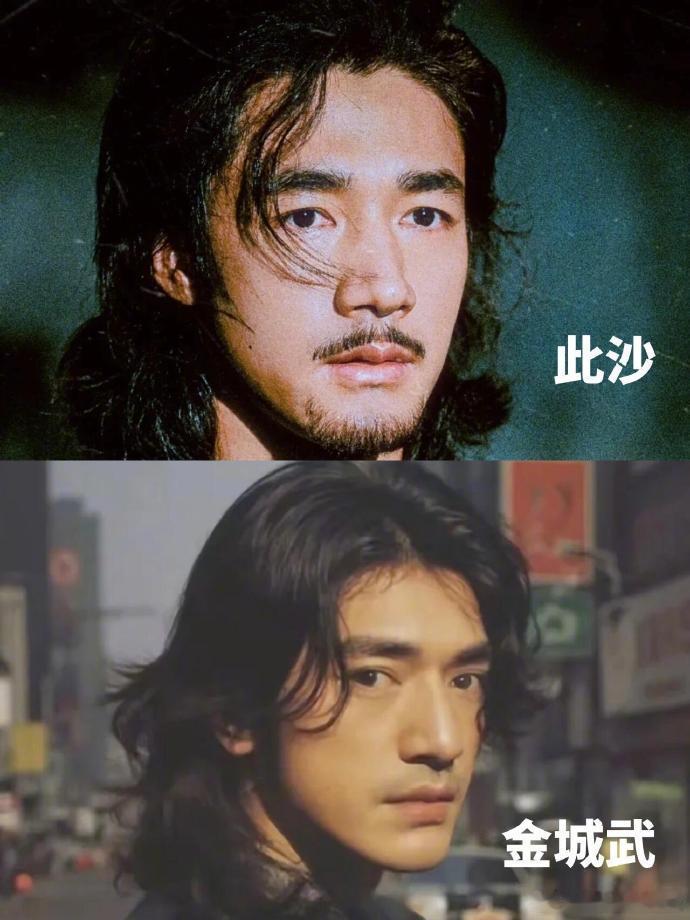 内娱有自己的金城武终于有人把我的感受给说出来了！此沙还是太有魅力了越来越吃他的