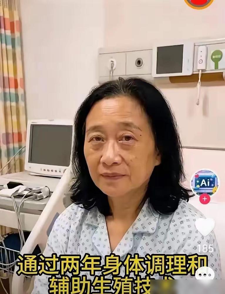 59岁坚持生二胎的宝妈，她家真的是有实力，在英国和苏州都有几套房子。其实整件