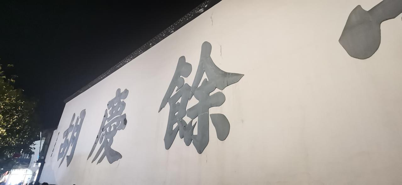 重磅！4月1日起医保新规落地，关系每个家庭的钱袋子。家人们，注意啦！今天（4月