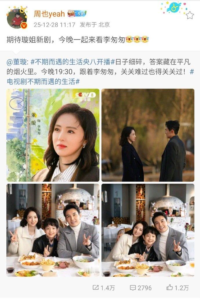 董璇的好人缘藏不住了董璇：我的朋友遍布娱乐圈！新剧开播团建现场，这好人缘藏都藏不