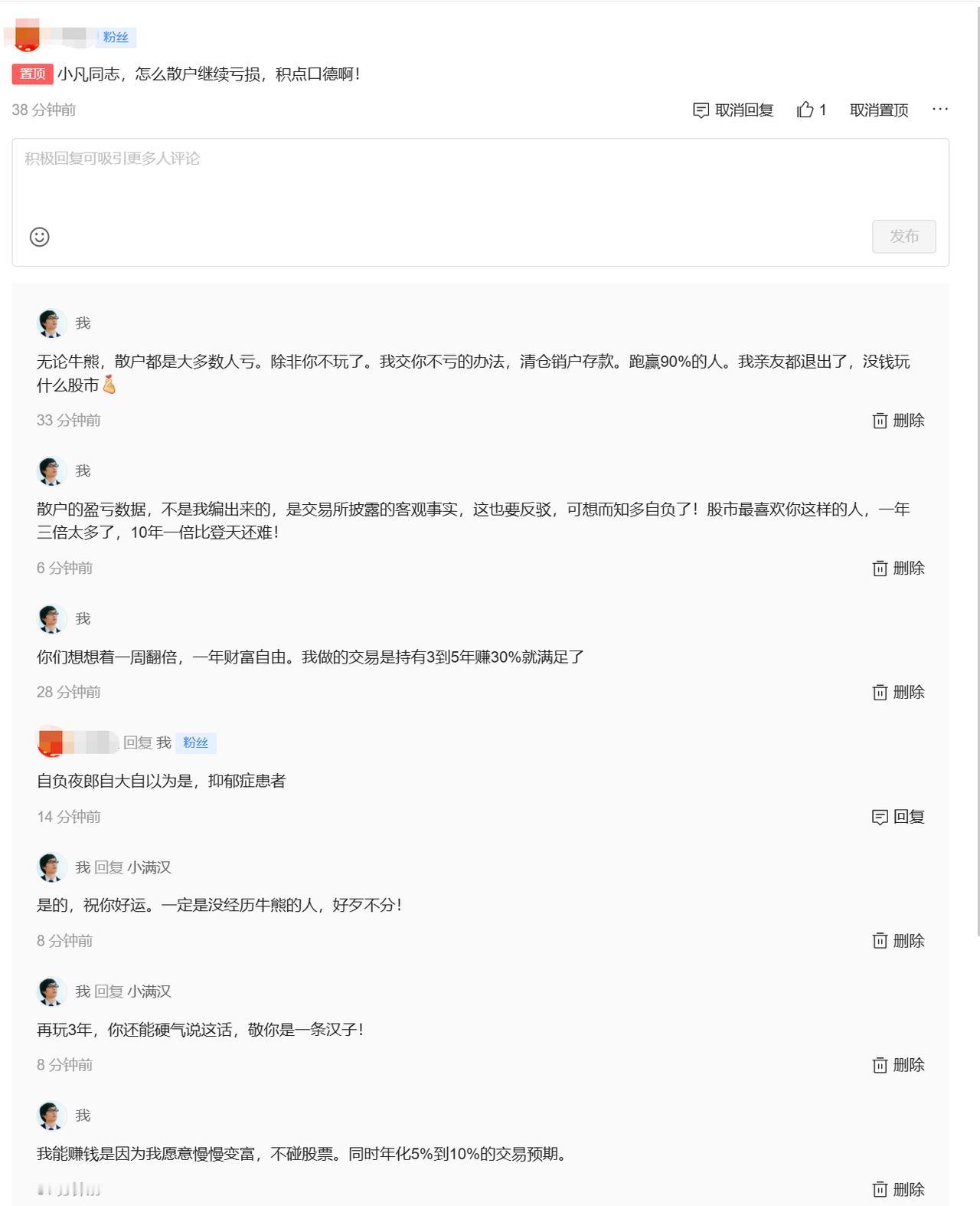 上证指数4200点了！一轮牛市太安静了，街上都找不到讨论A股牛市的人……1、