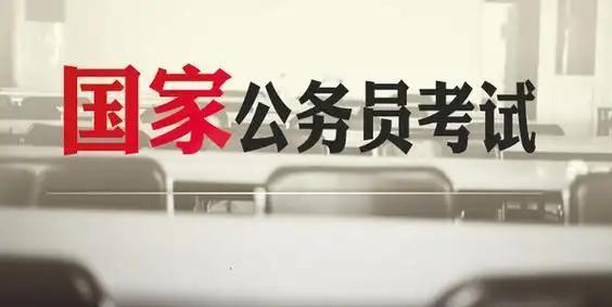 公务员考试申论阅卷老师一天到底能赚多少？按大家常说的一天批改600份试卷来给算笔