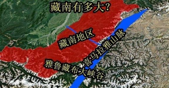很多人在喊收回藏南，可是没有考虑一个问题，那就是：军事上打败印度后，我国目前有能