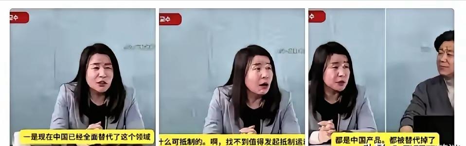 韩国节目里说中国现在变了，以前中日发生纠纷的时候，中国人会抵制日本产品，包括日系