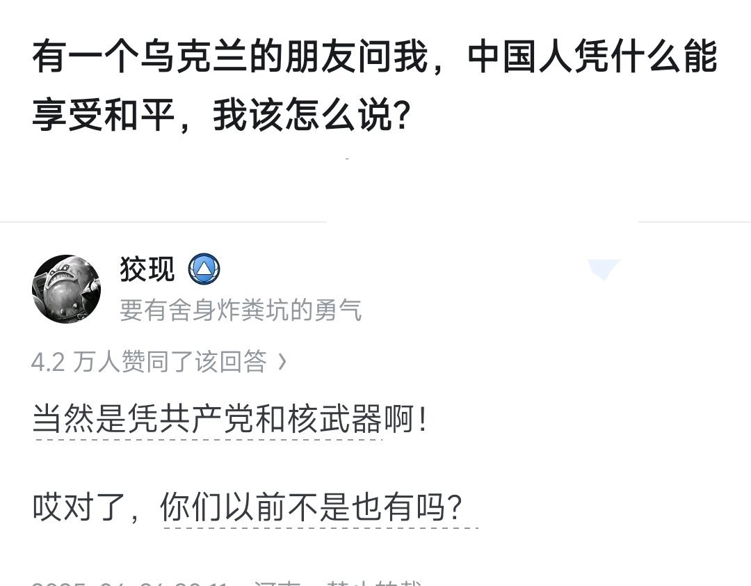 对呀，你们以前不是也有吗