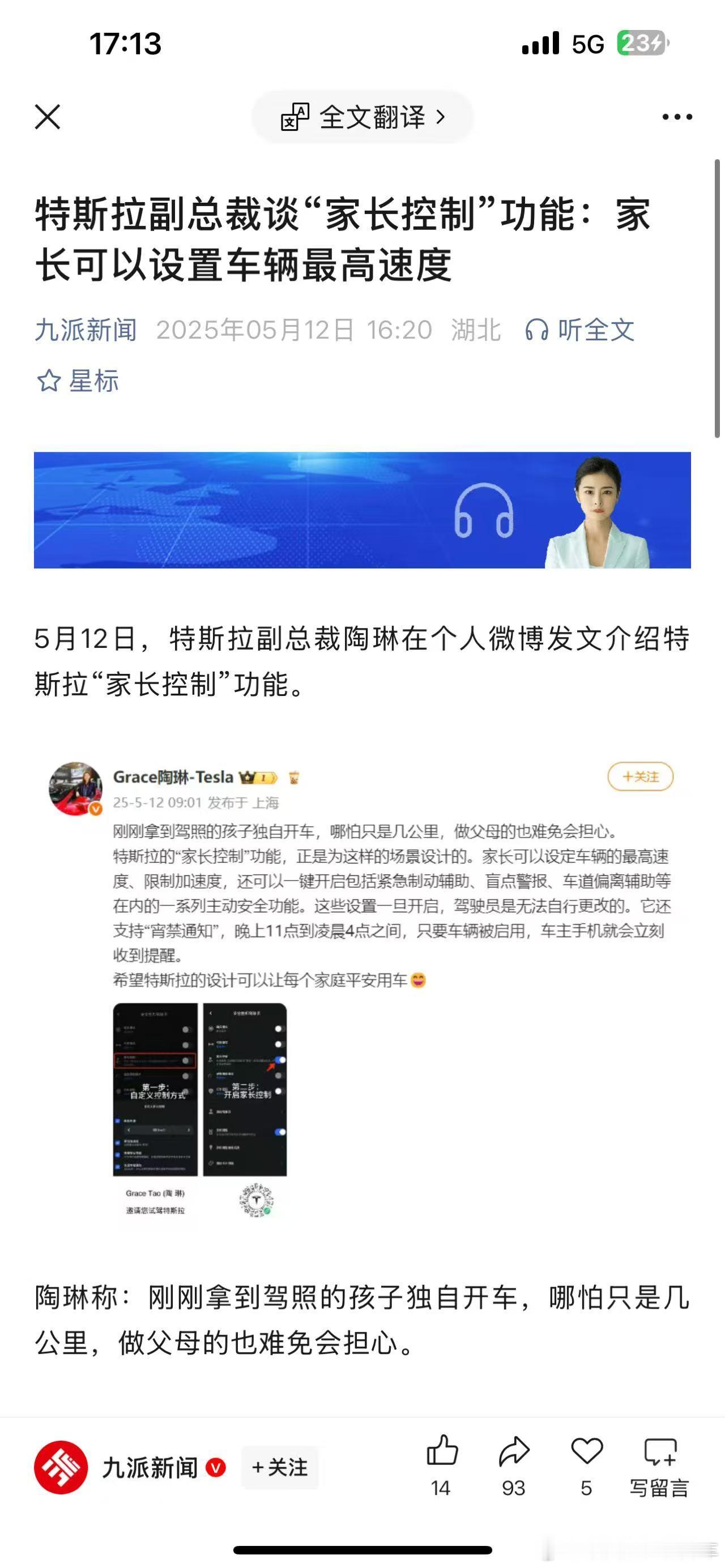 你们觉得如何[doge]​​​