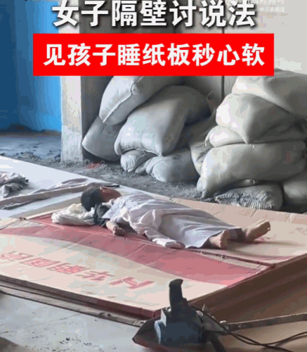 太心酸了！河南，一女子被隔壁装修的电钻声折磨得头都快炸了，揣着一肚子火就杀了过去