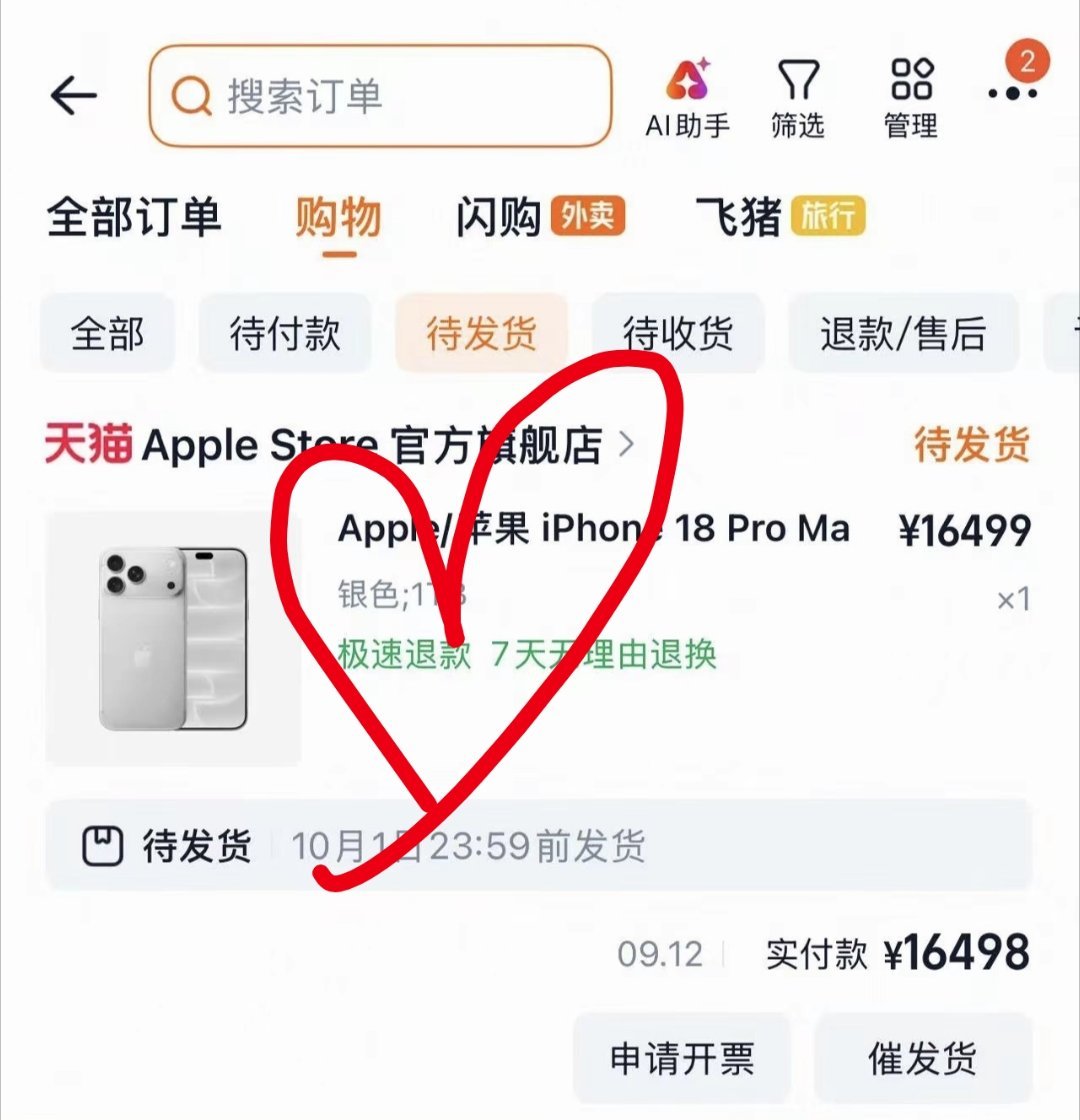 我不知道为什么还要买1TB的​