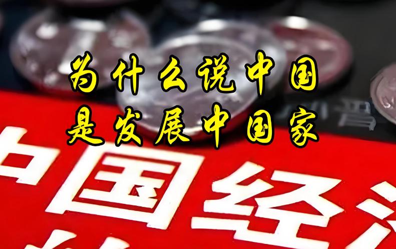 德国网友说世界上有两个骗子国家,一个是美国,一个是中国。美国称自己是世界上最强大