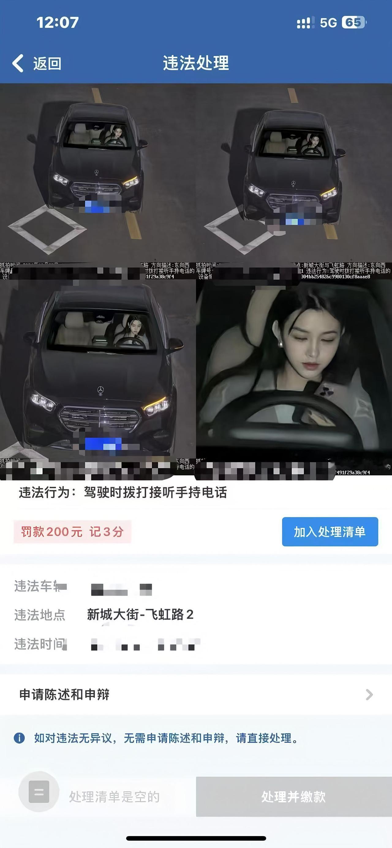 监控摄像头下的一幕，这颜值花200块拍下来值不值？