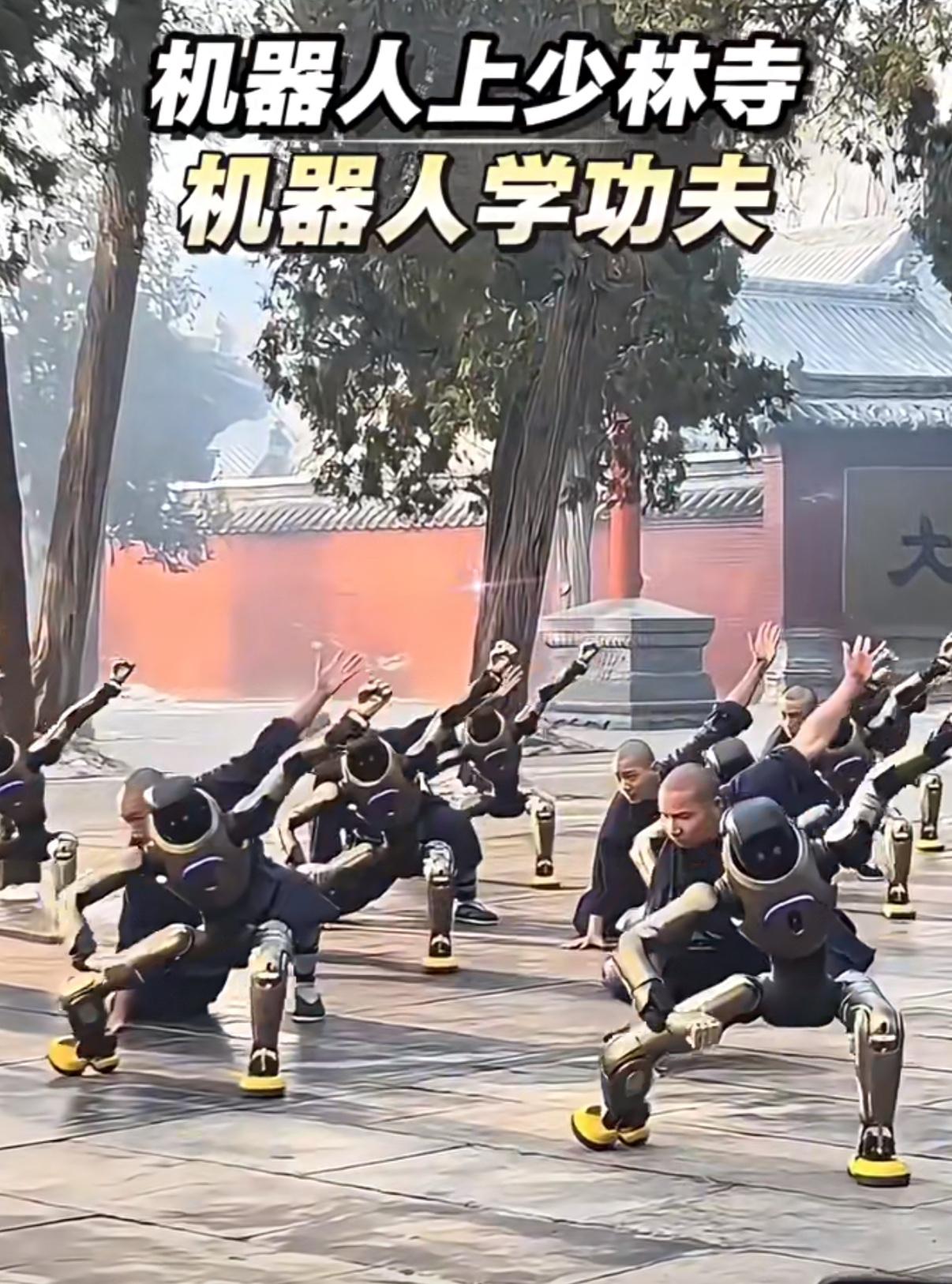 机器人“武僧”惊现少林！一招一式深得真传，千年古刹拥抱科技禅意近日，一段机器