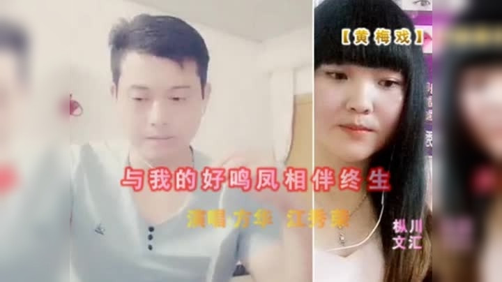 我的爱将与你相伴终生简谱_第五期 阎师高徒 民族声乐大师班教学视频 15(3)