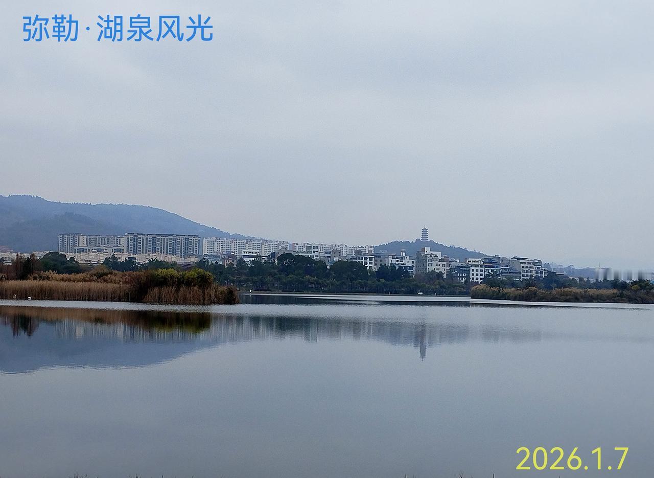 云南省弥勒市应该算是中国最美的县城了吧！