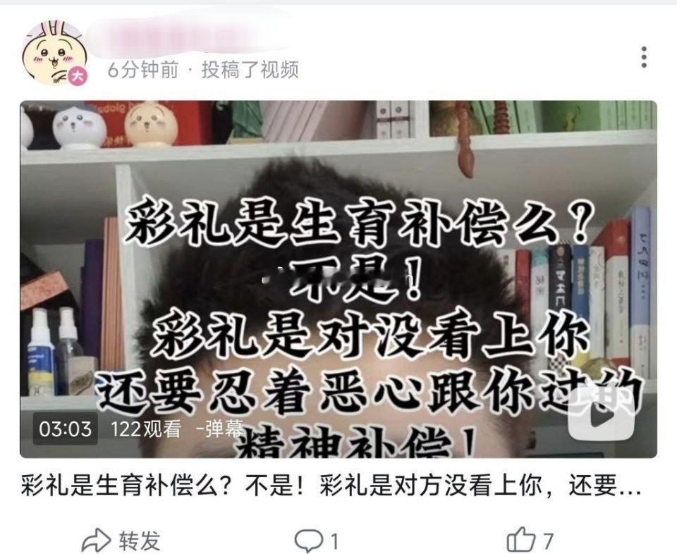 门当户对，双方真心相爱的婚姻才会幸福。​​​