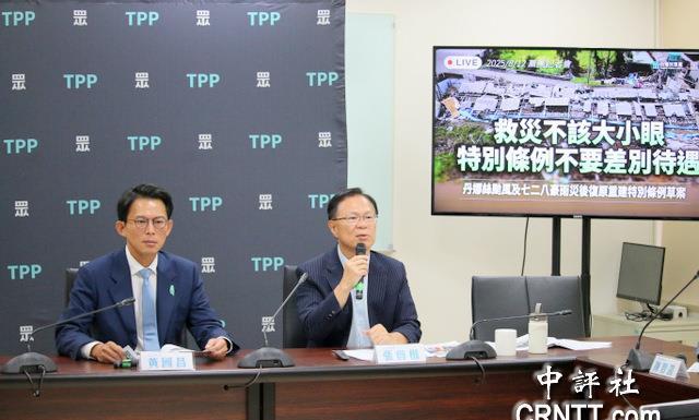 赖清德勘灾独厚子弟兵林俊宪，掀绿营内讧7月初丹娜丝台风造成南台湾严重灾情。台湾