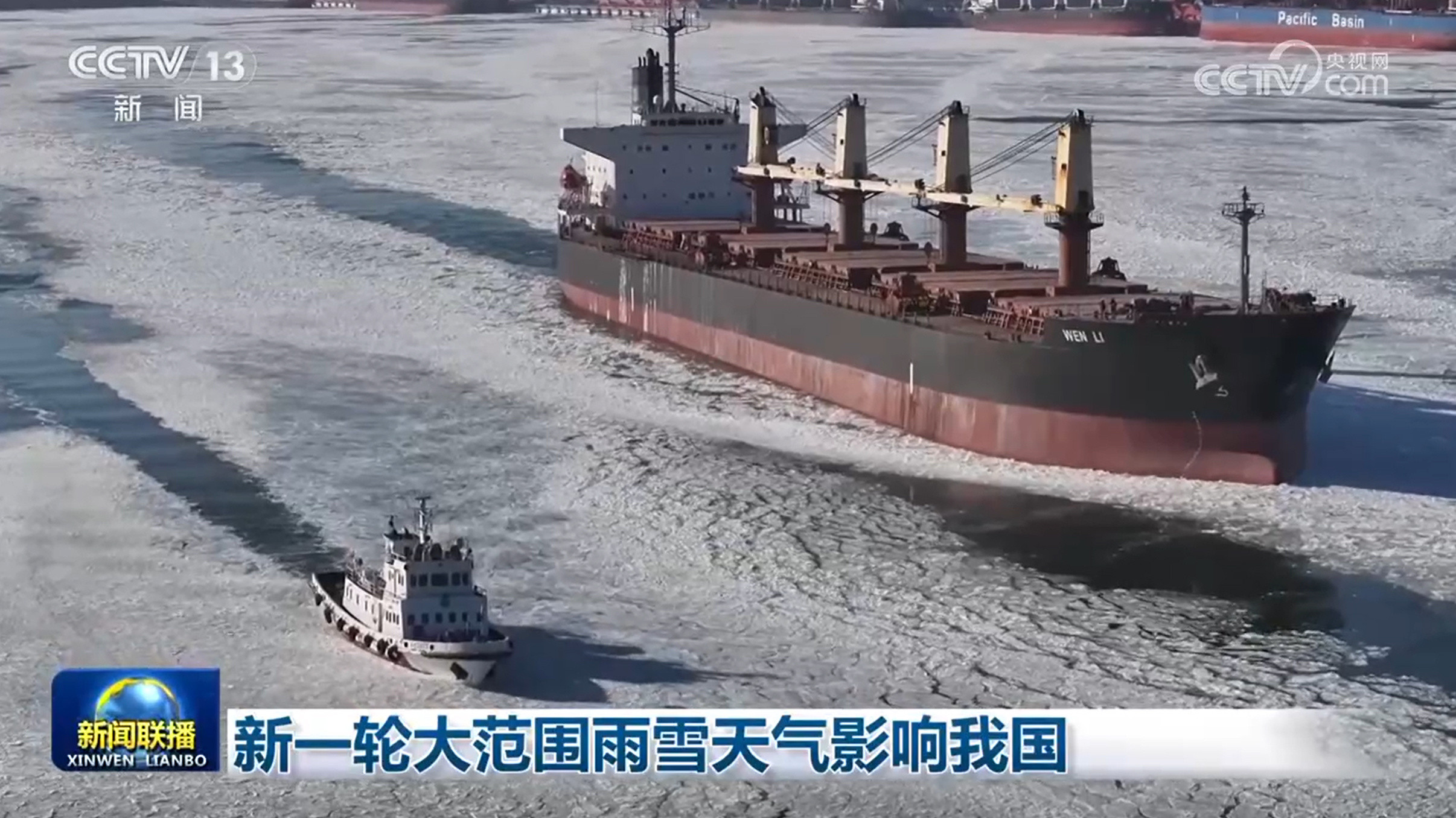 雨雪天气来袭！中国多省将迎大范围降雪