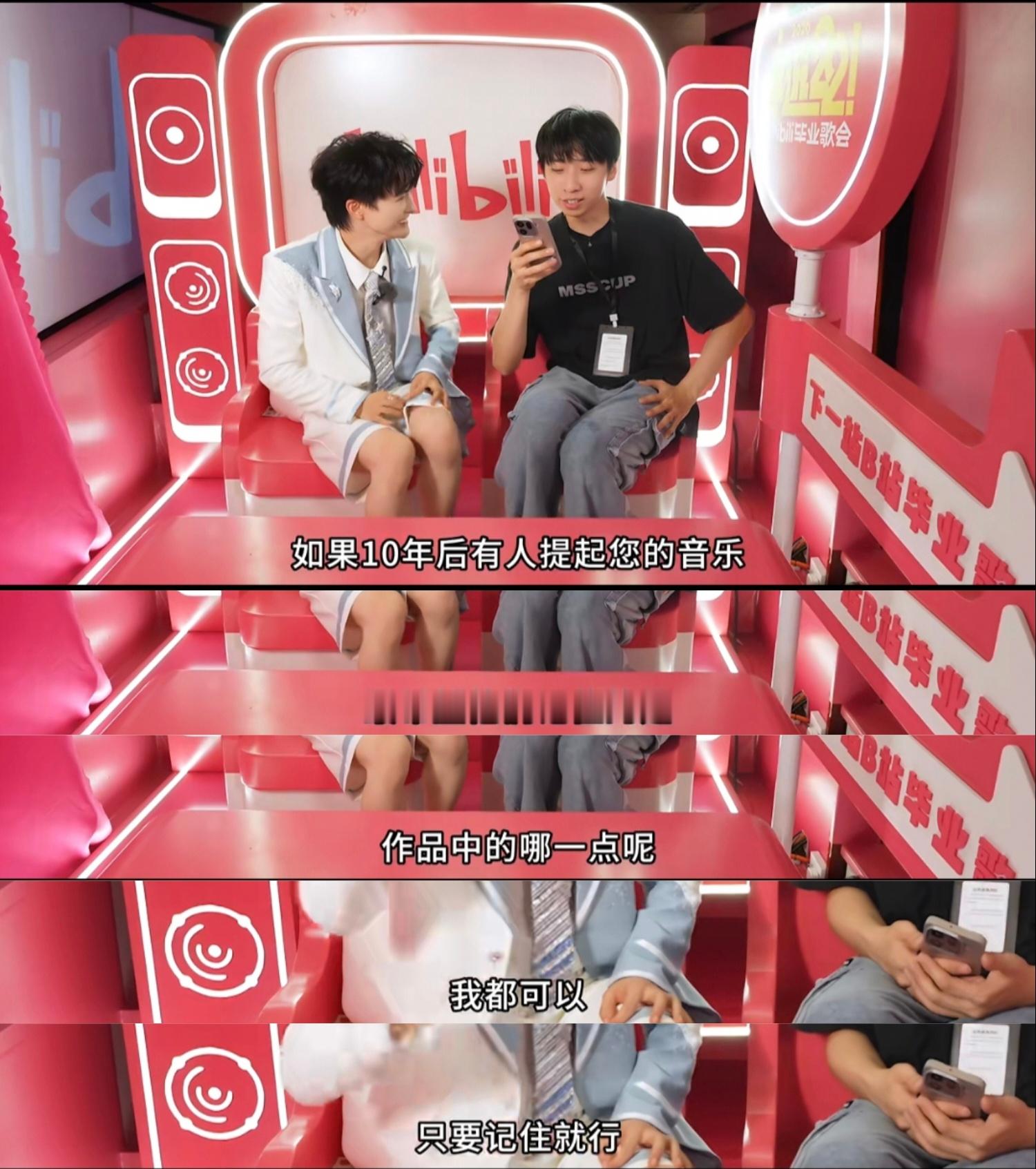 周深借过一下采访：如果10年后有人提起您的音乐，最希望他们记住的是，作品中的哪一