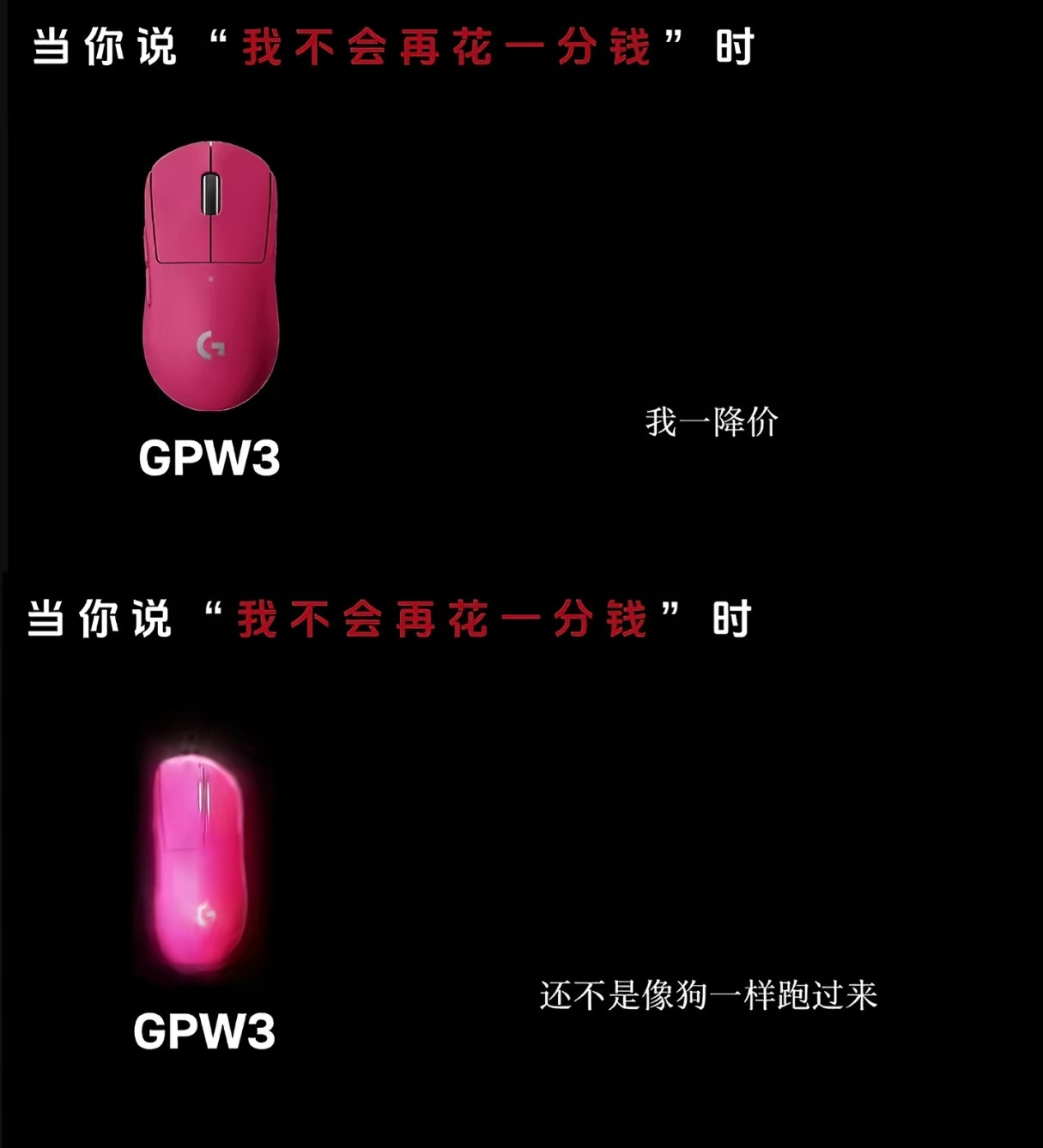 罗技的道歉，没有看出丝毫的诚意。像是远古时期的危机公关，甩锅给第三方，甩给临时工