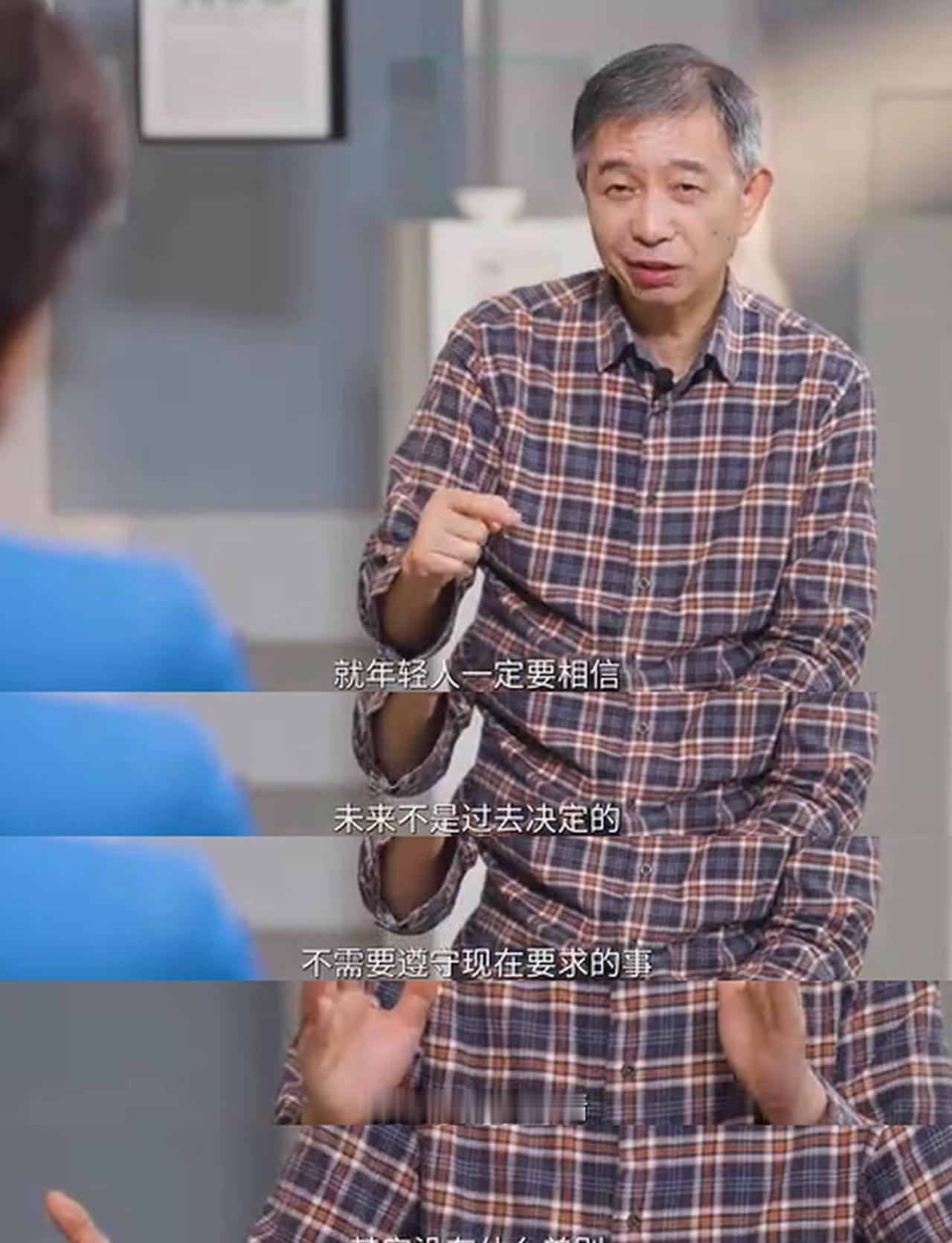 王坚院士：AI时代，看不清就是机会。中国工程院院士、阿里云创始人王坚说：未来不是