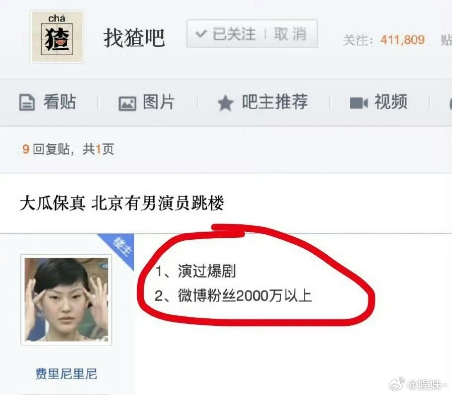 于朦胧去世生命好脆弱，不知道哪一天就结束了​​​