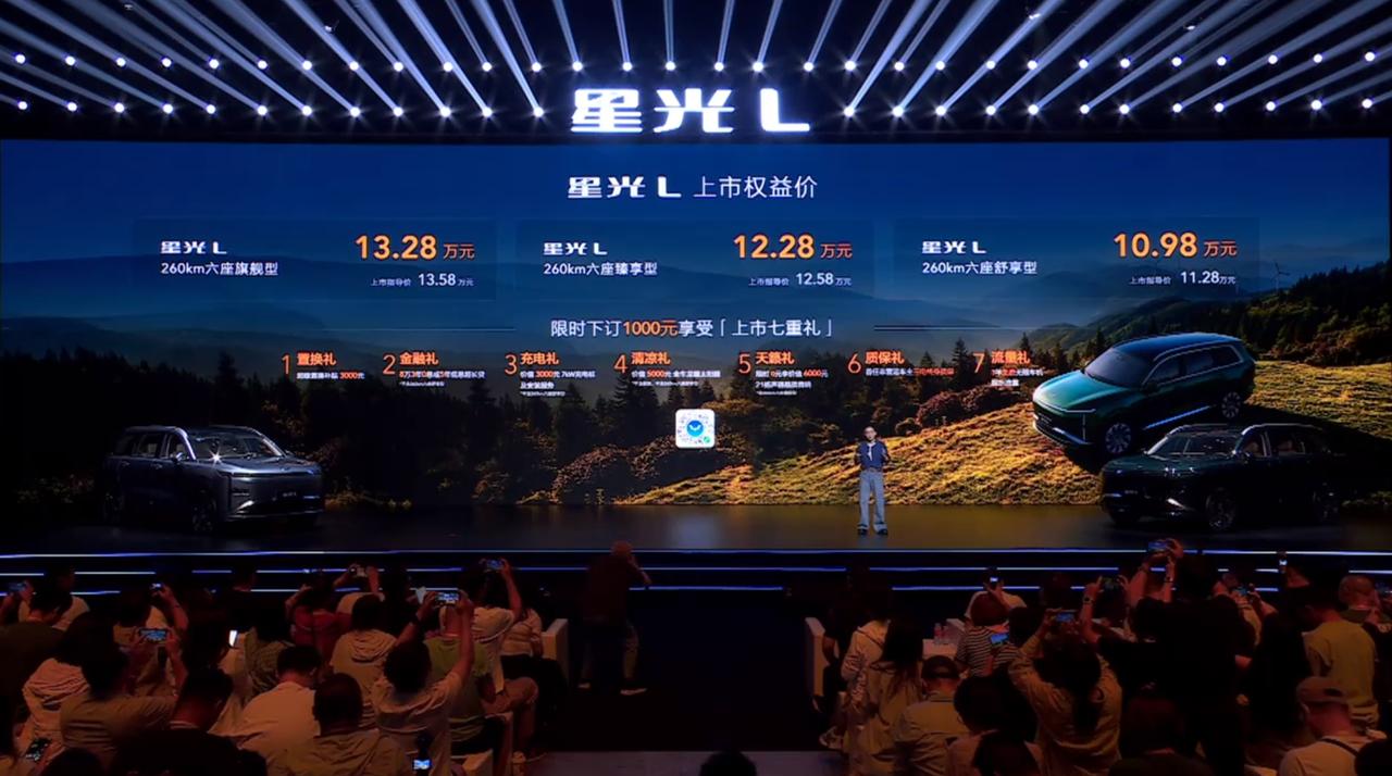 10万级大六座SUV！星光L空间挑不出毛病？ 7月16日，五菱旗下全新插混六