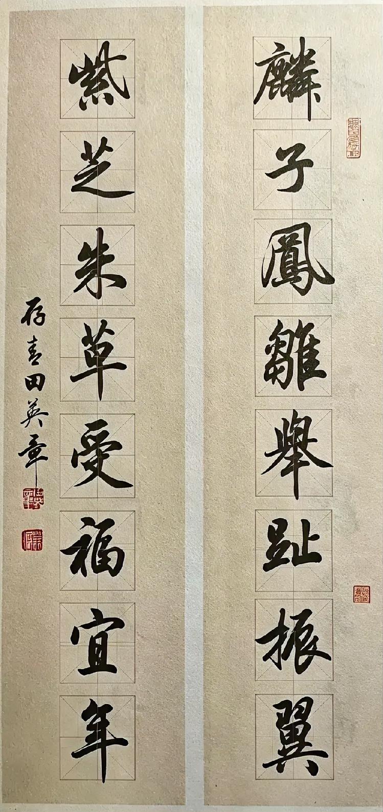 田英章的弟子们大多没有把他的行书学好，只是学了他的楷书。其实楷书和行书之间不是很