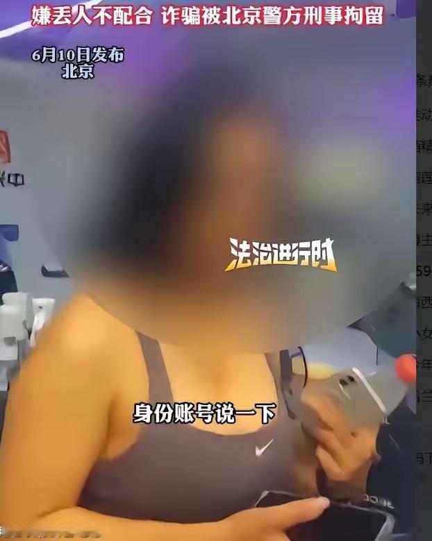 2026年6月3日，北京朝阳区一家健身房里，28岁的史某正举着哑铃练得投入。便衣