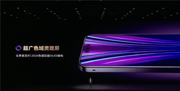 华为Mate80RS的维修价格公布了，屏幕组件全价3679元！20GB+51