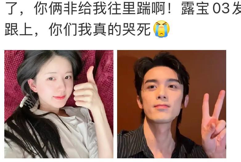 吴露可逃拜托能不能拿走吴磊虽然东极岛扑了，但是吴磊还是很积极乐观的阳光大男孩