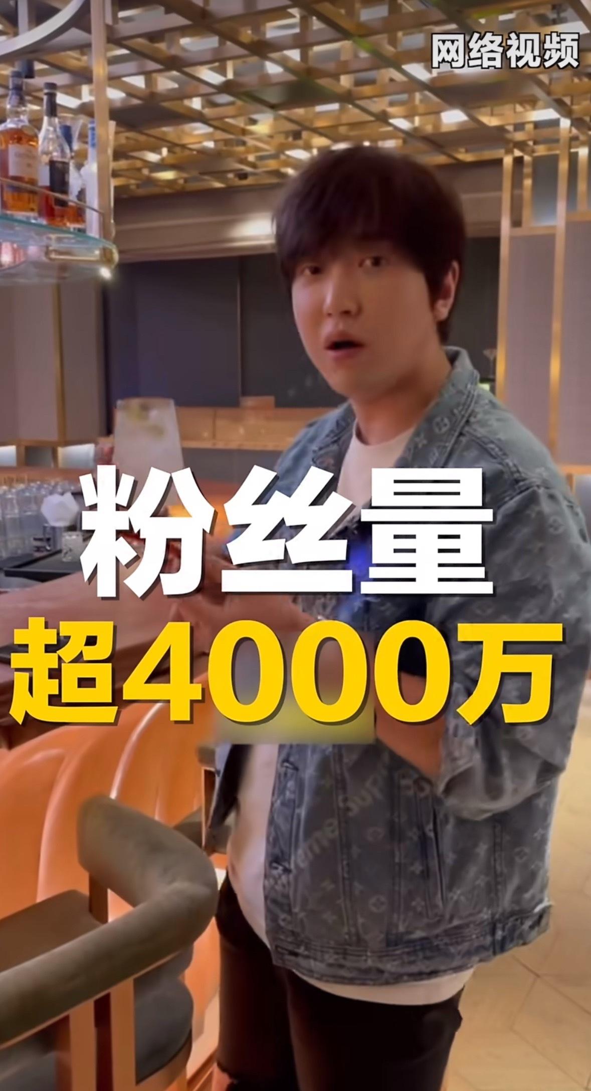 一直还挺喜欢看白冰的放的各种烟花秀，没想到他也塌房了，作为一个4000万粉丝的博