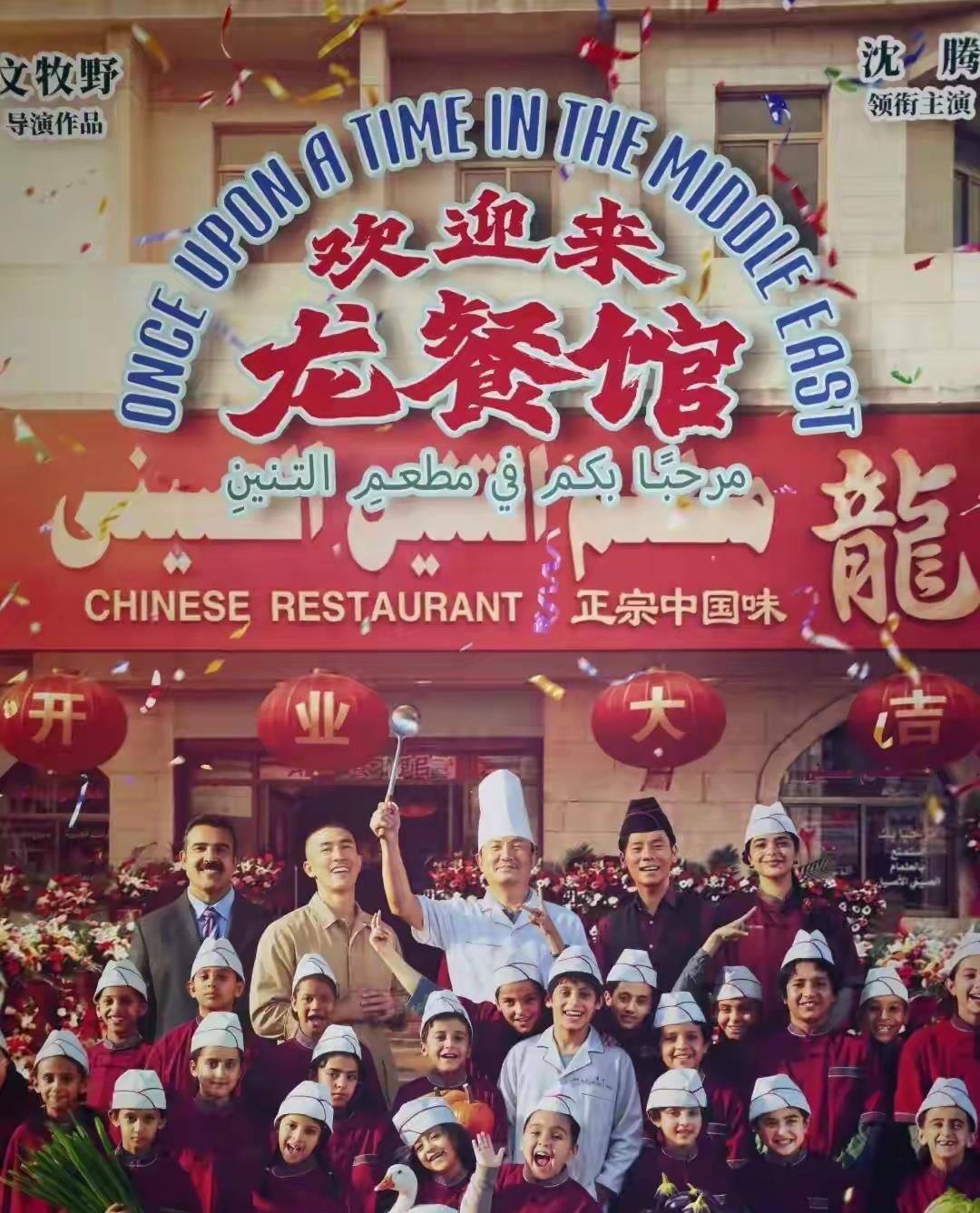 《欢迎来龙餐馆》突然就火了，结果网上毁誉参半。问题恰恰就是在这个毁上面。说它
