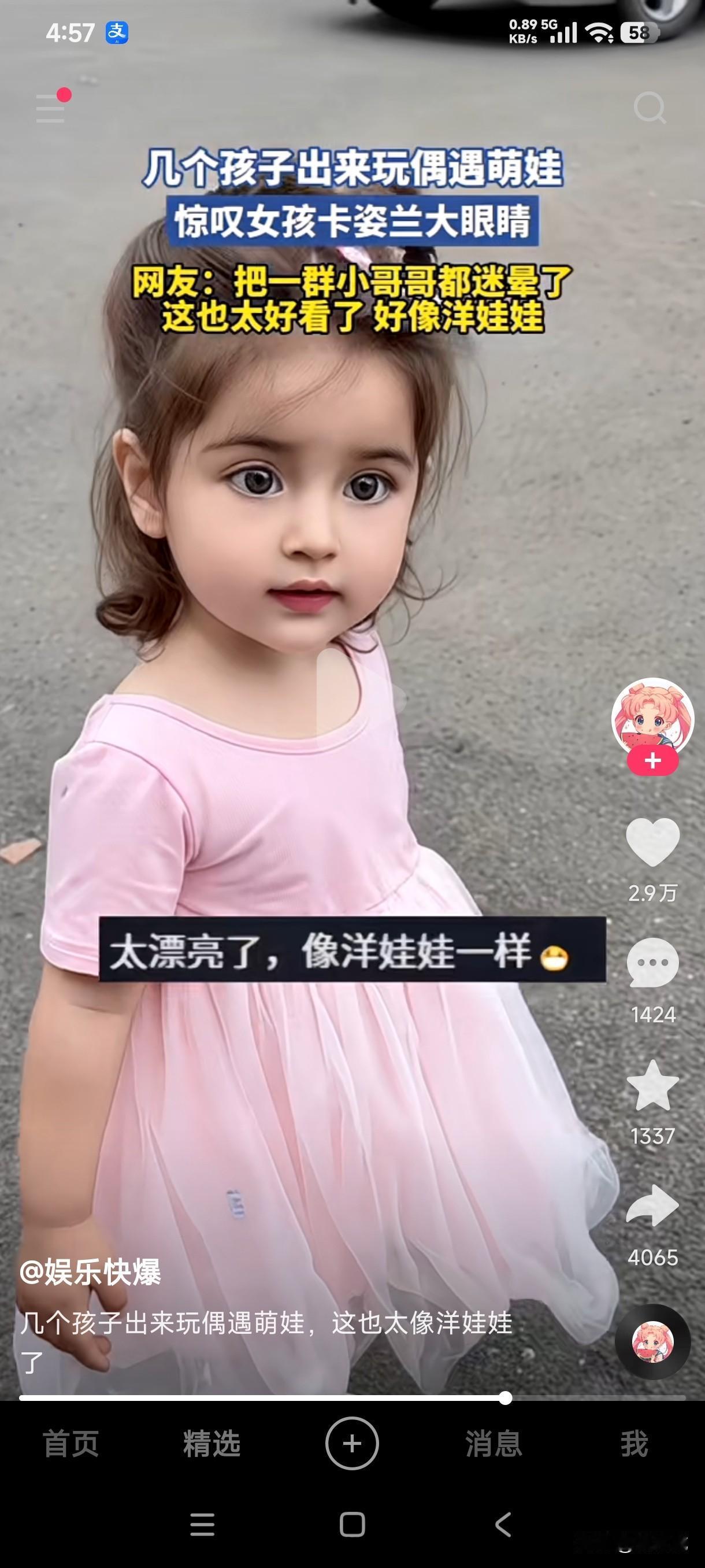 如此漂亮的洋娃娃谁家不想有个这样的闺女，这简直也太好看了，一时之间真的无法用语言