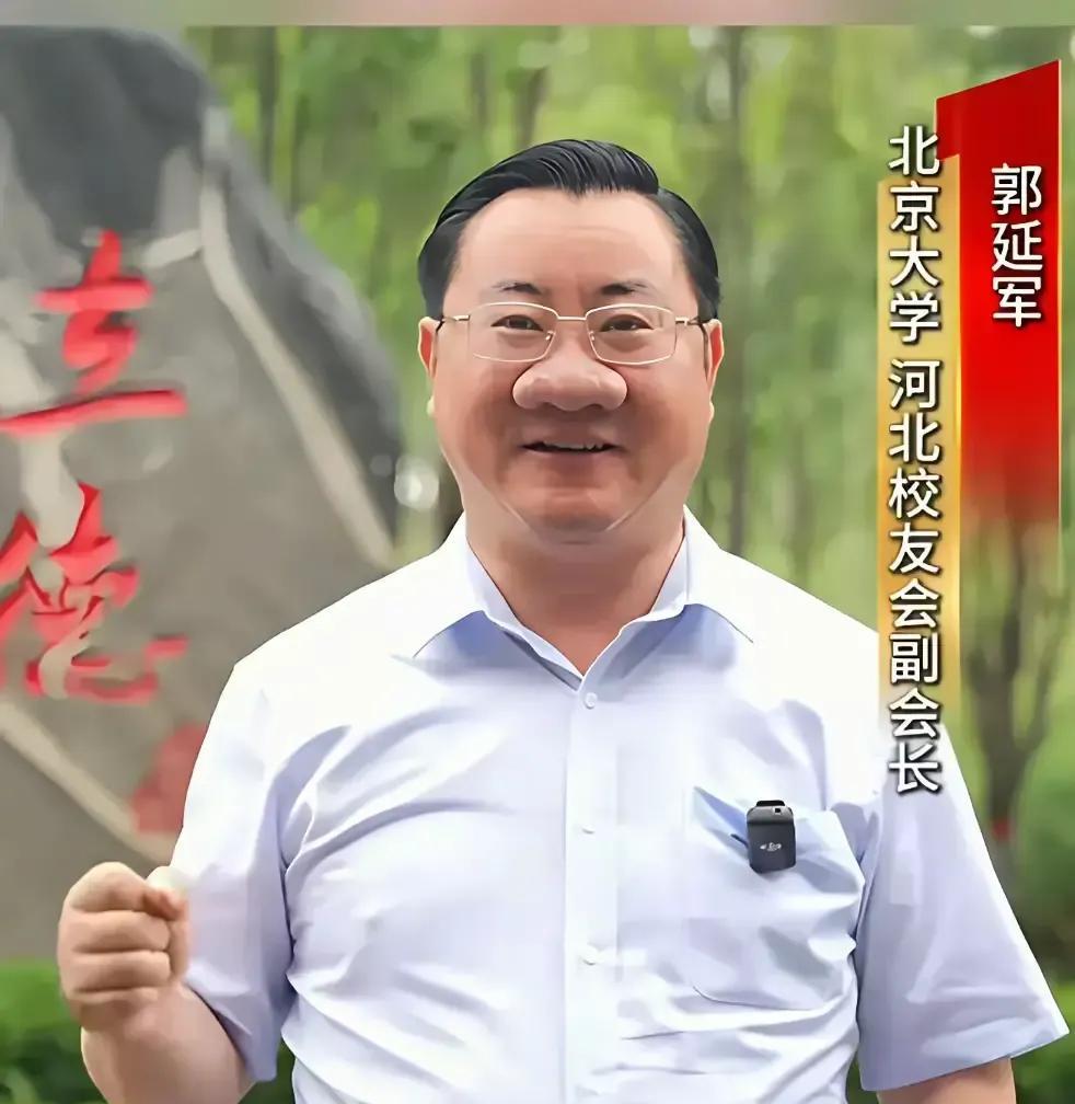 北京大学的“鼻祖”郭延军，突然在网络上火了。郭先生天生鼻子大，但也只是限于身边