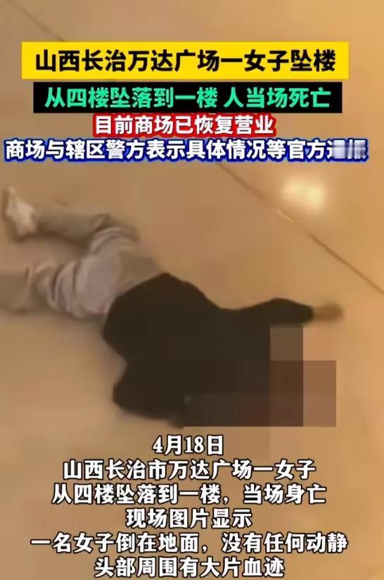 除了家人伤心，商场倒霉，一个人死了，还能有什么波澜？